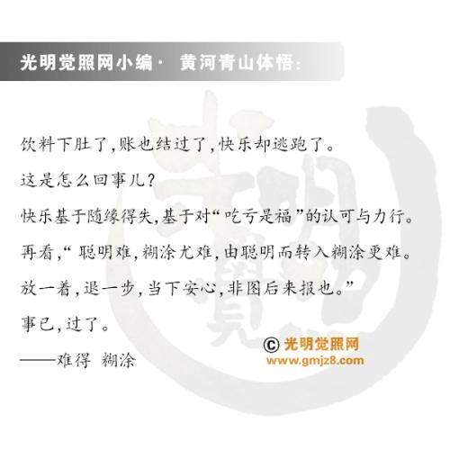 澳门新葡官网进入网站8883