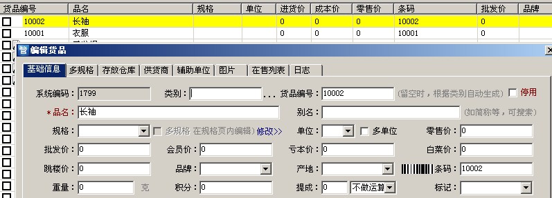 澳门新葡官网进入网站8883