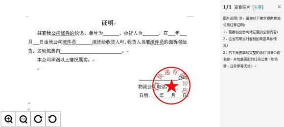 澳门新葡官网进入网站8883