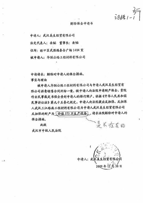 澳门新葡官网进入网站8883