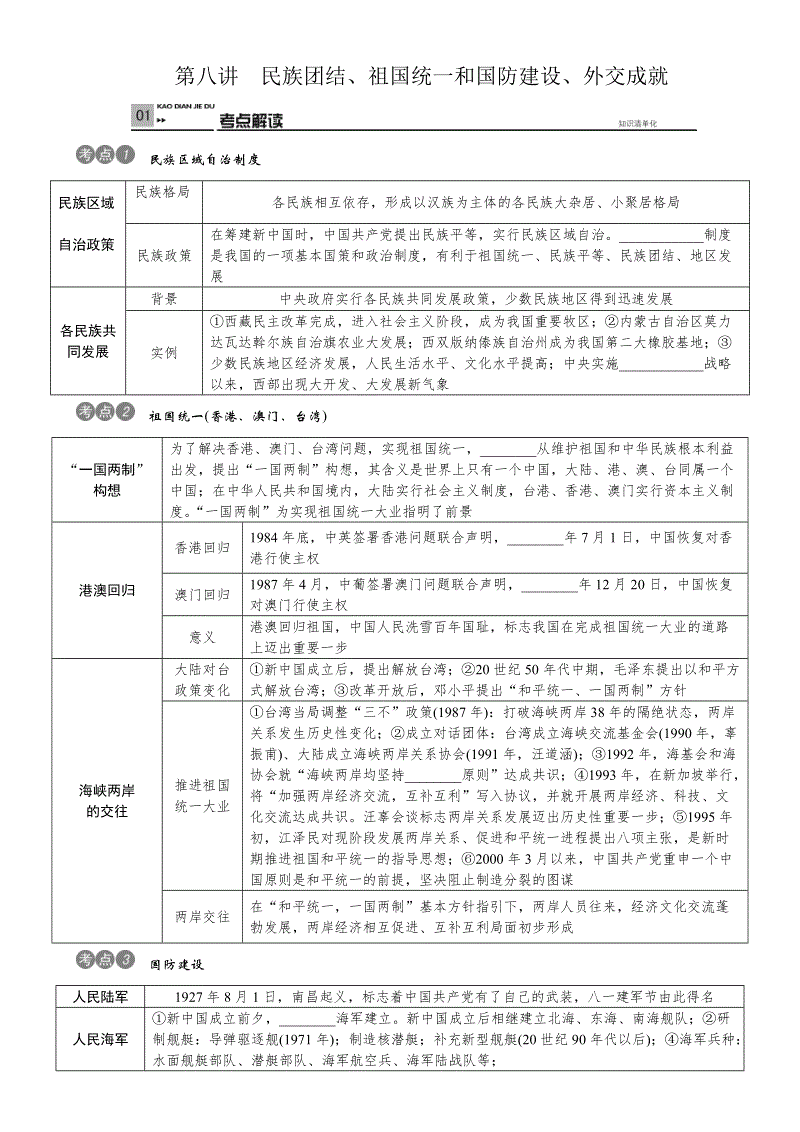 澳门新葡官网进入网站8883