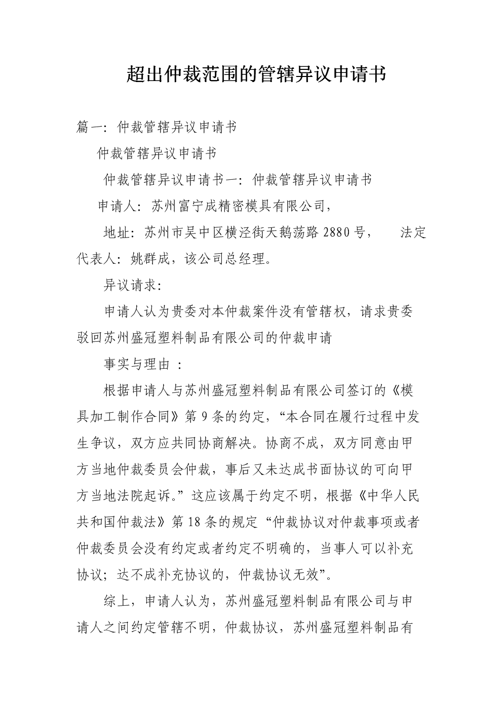 澳门新葡官网进入网站8883