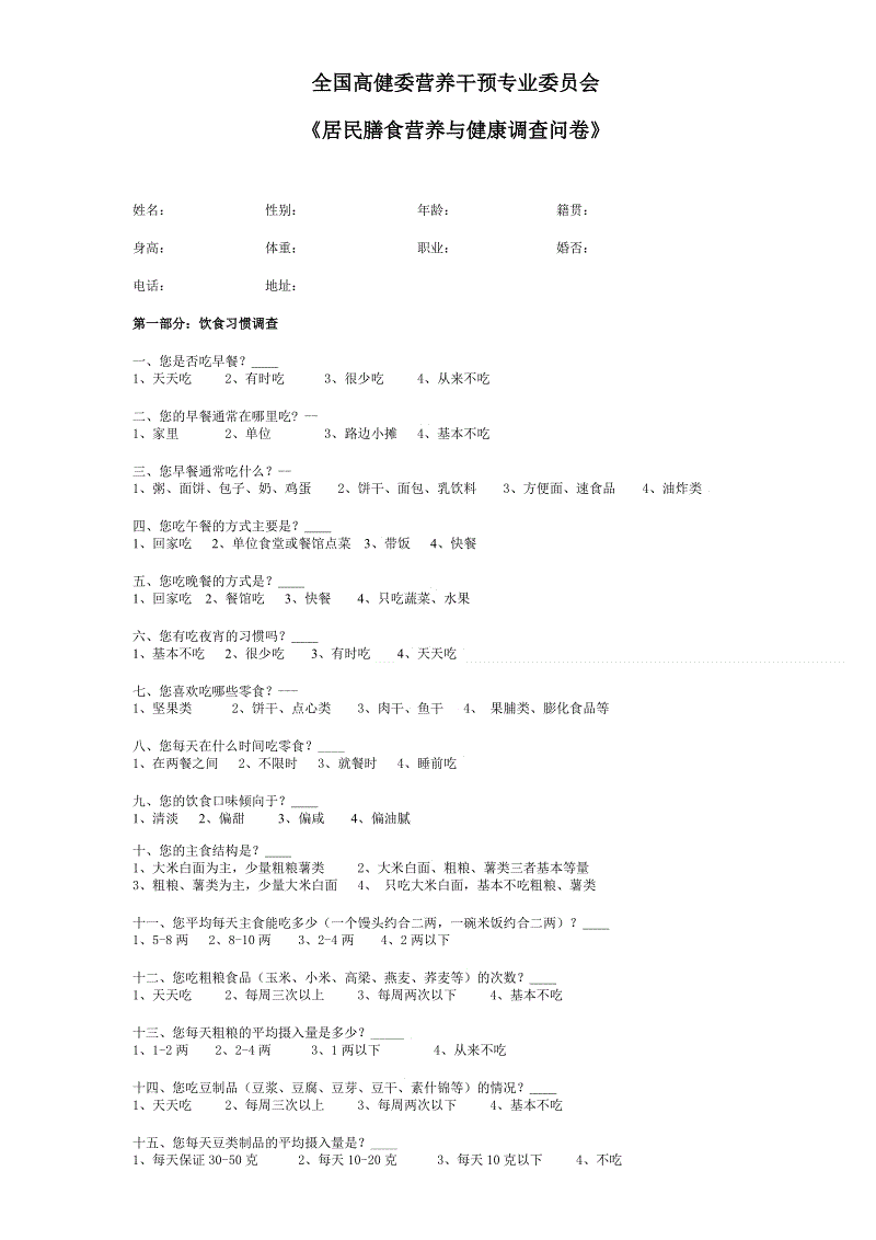 澳门新葡官网进入网站8883